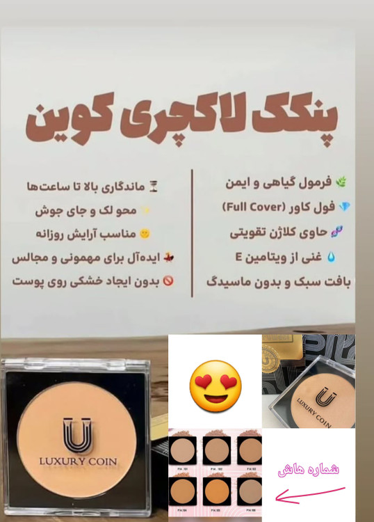 به عنوان کاور انیستا گرام استفاده میشه