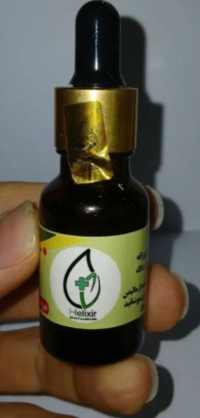 روغن هلکسیر اصل اورجینال