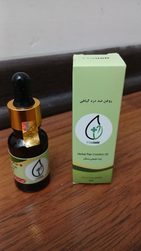 روغن درمانی اصل هلکسیر