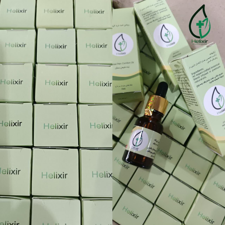 روغن هلکسیر 15میل همراه با اشانتیون ارسال فوری