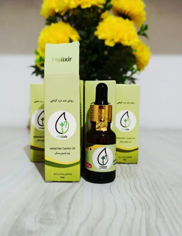 روغن هلکسیر بمناسبت روز مادر 🧕 جشنواره ویژه روغن هلکسیر اصل
