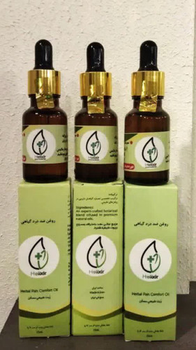 با خرید 3عدد روغن هلکسیر یک عددبالشت طبی میکرفابیر هدیه بگیرید