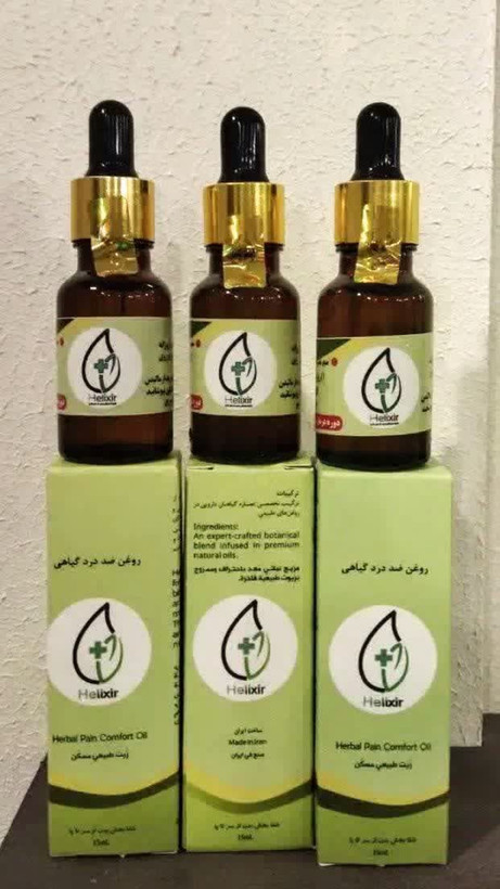 با خرید 3عدد روغن هلکسیر یک عددبالشت طبی میکرفابیر هدیه بگیرید