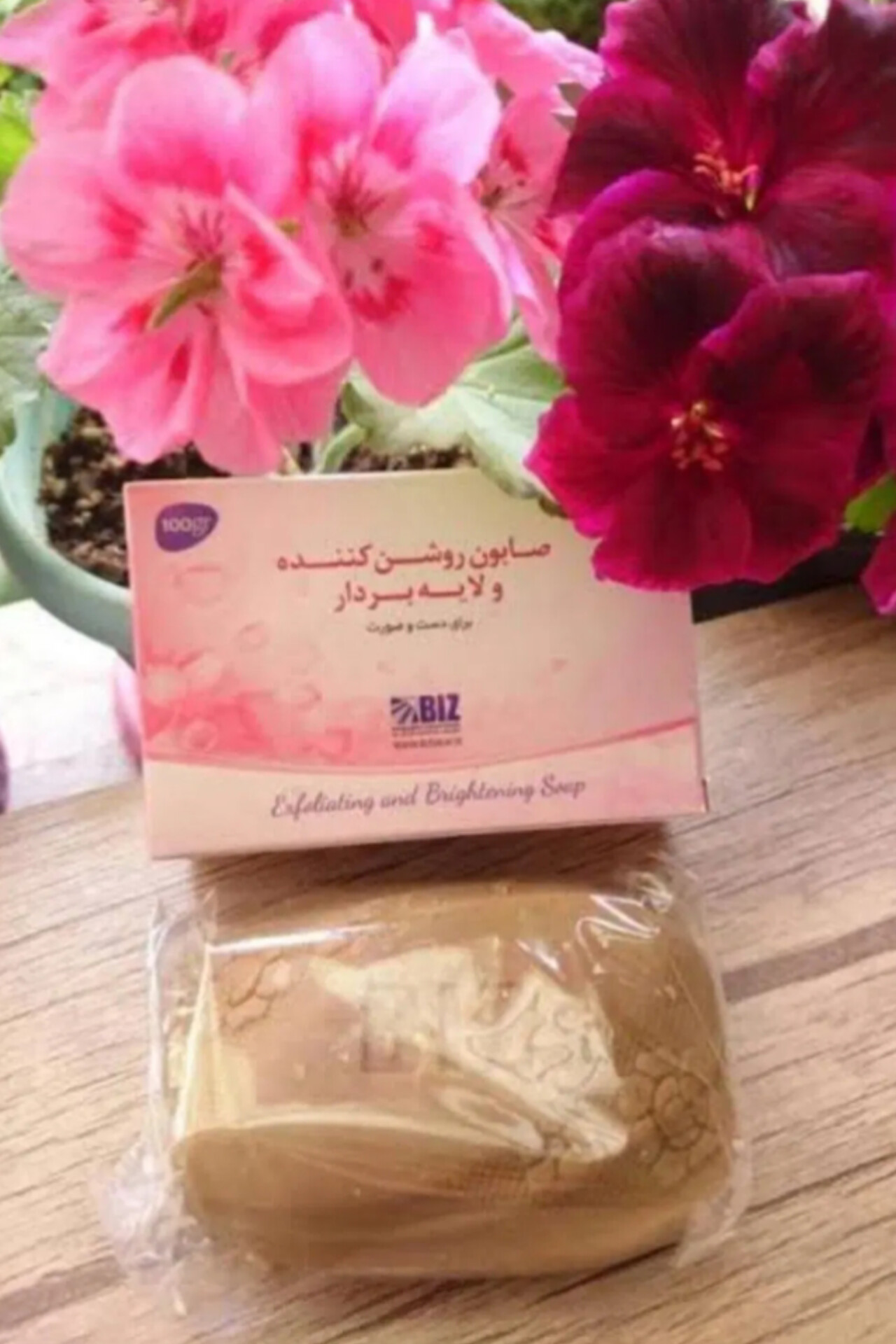 صابون روشن کننده بیز