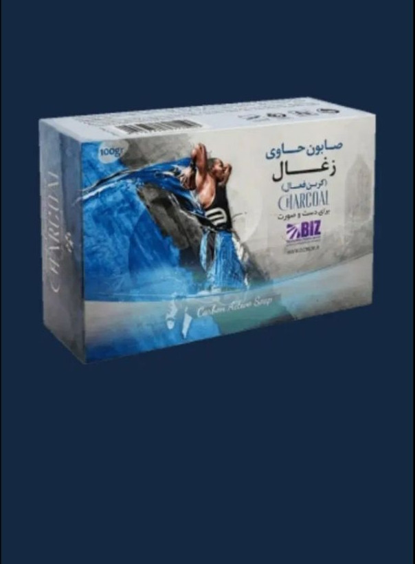 صابون کربن بیز