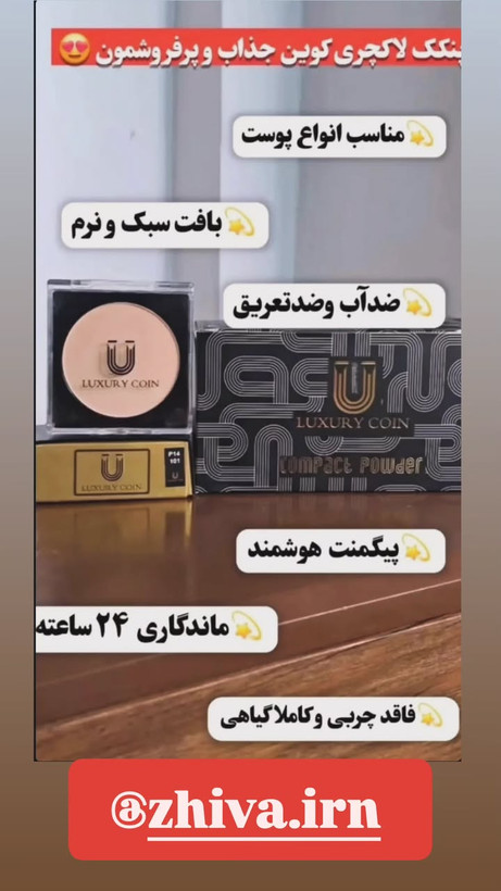 پنکیک لاکچری کوین