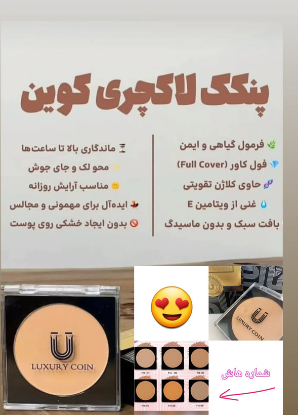 به عنوان کاور انیستا گرام استفاده میشه